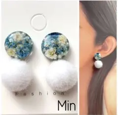 ブルー系　レジン　カボション　ホワイトファーボール　ピアス　ハンドメイド