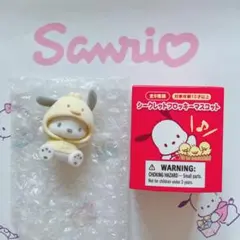 ポチャッコ シークレットフロッキーマスコット