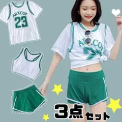 レディース ジュニア 水着 タンキニ ビキニ スポーティー 3点 体型カバー 緑