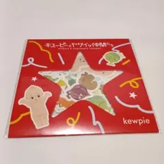 キューピーとヤサイな仲間たち　フレークシール