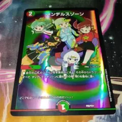 2026年最新】メンデルスゾーン ドラゴン娘の人気アイテム - メルカリ