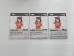 にじフェス2023 コレクションカード 文野環 ノーマル