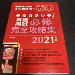 Item thumbnail for item 12aad112-2b30-4bec-b3b9-e67cd492c8c4