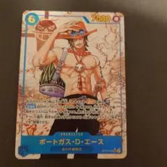 ポートガス・D・エース シークレットパラレル OP13-119 ワンピースカード