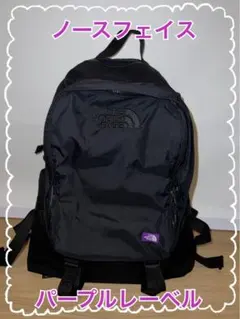 ⭐︎モーリー様専用⭐︎ノースフェイス パープルレーベル ブラック バックパック