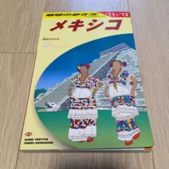 Item thumbnail for item facc8316-5a05-4c94-8677-50115074eb65