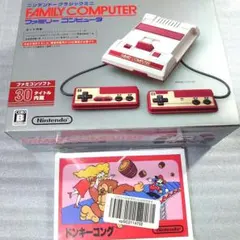 2026年最新】ニンテンドークラシックミニ ファミリーコンピュータ