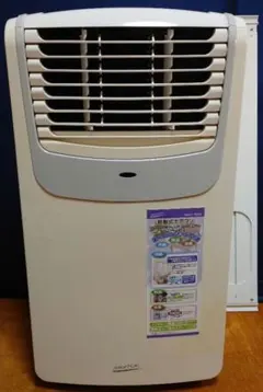 2026年最新】mac-20 ナカトミの人気アイテム - メルカリ