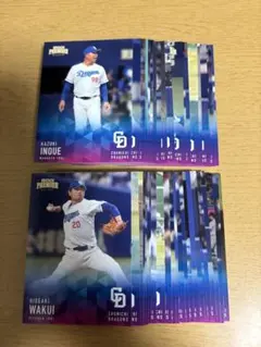 中日ドラゴンズ コンプリート