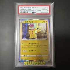 2026年最新】ポケモンgoファイルセットの人気アイテム - メルカリ