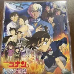 名探偵コナン　ハロウィンの花嫁　サントラ　CD