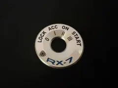 マツダ　RX-7　FD3S（Ｃ）専用　キーシリンダーベゼル　ジュラルミン削り出し マツダ RX-7 FD3S（C）専用 キーシリンダーベゼル ジュラルミン削り
