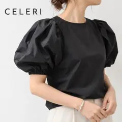 ドゥーズィエムクラス CELERI セルリ バルーンスリーブ ブラウス 半袖