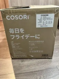 新品未使用 COSORI Pro LE 4.7L エアフライヤー グレーのサムネイル