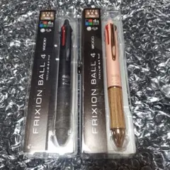 フリクションボール4ブラック　コーラルピンク　frixion ４色　セット