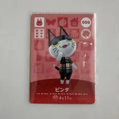 2026年最新】amiibo カード ビンタの人気アイテム - メルカリ