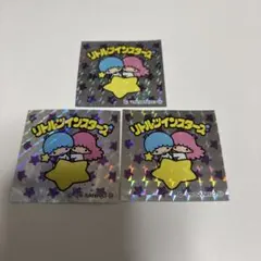 サンリオキャラクターズマンチョコ リトルツインスターズ 3枚セット