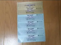 ゼビオ株主優待券20%、10%OFF