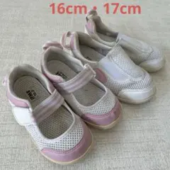 IFME 上履き 16.0cm 17.0cm ホワイト/ピンク