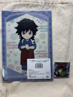 滅の刃 ポップアップショップ きめつ食堂　ミニクリアファイル　冨岡義勇のみ