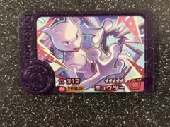 ポケモンフレンダ　スーパートレジャー　ミュウツー