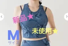 う*❌様 LAVA ヨガウェア　Ｍサイズ