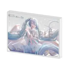 劇場版プロジェクトセカイ　壊れたセカイと歌えないミク　アクリルブロック　購入特典