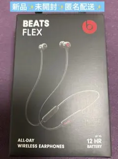 新品✨未開封✨Beats Flex ワイヤレスイヤフォン – Beatsブラック
