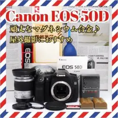 Canon EOS 50D❤️頑丈ボディ❤️おまけ多数✨デジタル一眼レフのサムネイル