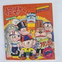 どすこい！サイぼん のむらしんぼ著 初版本 小学館てんとう虫コミック