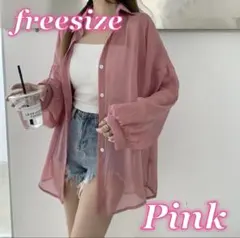 728 くすみピンク シアーシャツ シースルー UVカット 韓国 長袖 シャツ