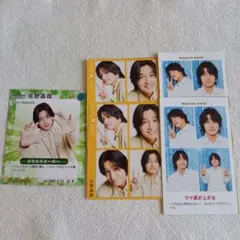 Aぇ！group 佐野晶哉 切り抜き まとめ売り