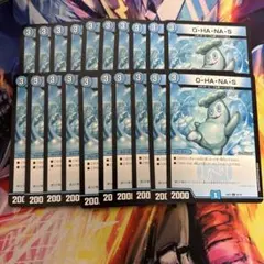 デュエマ デッキ 青単 OHANAS オハナッス - メルカリ