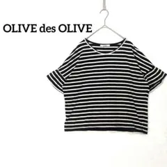 オリーブデオリーブ 半袖Tシャツ カットソー ストライプ フリル袖のサムネイル