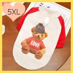 ペットウェア 5XL ドッグウェア トレーナー 犬服 おしゃれ 大型犬 かわいい