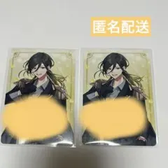 いれいす ボイシングチップス3 カード 悠佑さん