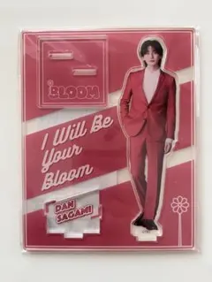 2025年最新】高橋文哉の人気アイテム - メルカリ