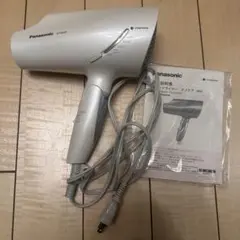 パナソニック ナノケア EH-NA97 Panasonic(パナソニック) ヘアー ドライヤー ナノケア EH-NA97の悪い