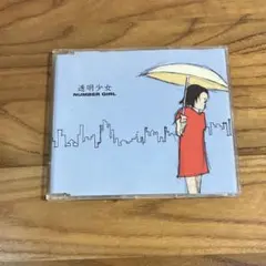 2026年最新】向井秀徳の人気アイテム - メルカリ