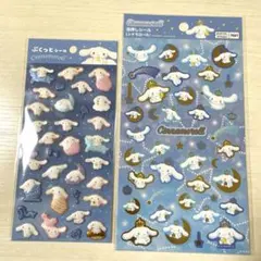 ダイソー　ぷくっとシール　箔押しシール　サンリオ　シナモロール　２種