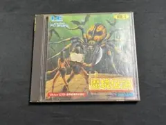 魔王ハルトンの罠 パソコン内部への旅 PC-98シリーズ版 - メルカリ