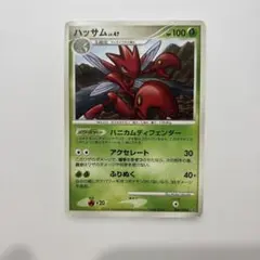 2026年最新】破空の激闘の人気アイテム - メルカリ