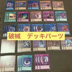 Z/X】No.707 雷鳥超 サイクロトロン 構築済みデッキ ゼクス - メルカリ
