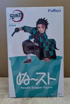 『鬼滅の刃』ぬーどるストッパーフィギュア ー 竈門炭治郎 ー