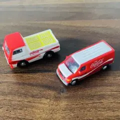 コカコーラ ミニチュアカー 2台セット
