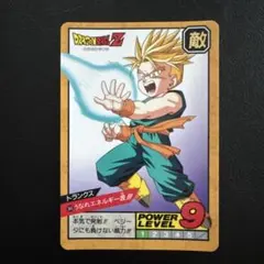 ドラゴンボールZ トランクス カード