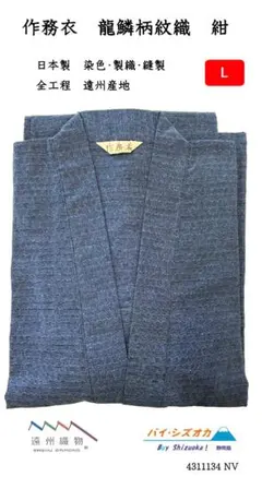 Item thumbnail for item 94e37136-7146-446e-b650-7a4aad52253d