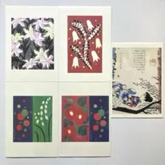 竹久夢二 ポストカード レトロ 植物 花 5枚セット UNIQLO ユニクロ