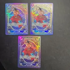 ワンピースカード　ルフィ太郎　SP　3枚