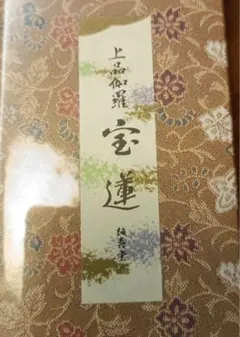 2025年最新】梗の人気アイテム - メルカリ 誠寿堂 沈梗 沈香 シャム
